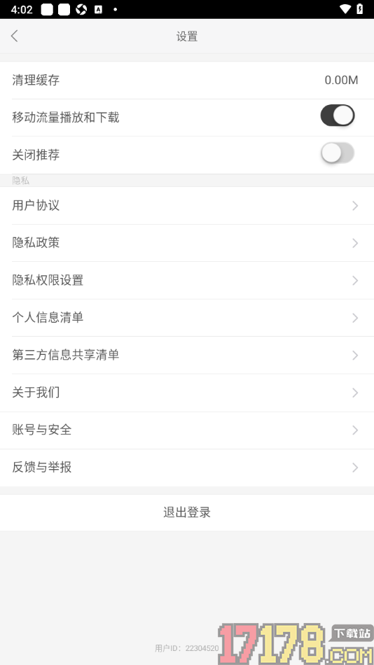 故事会手机版设置启用移动流量播放和下载功能的方法
