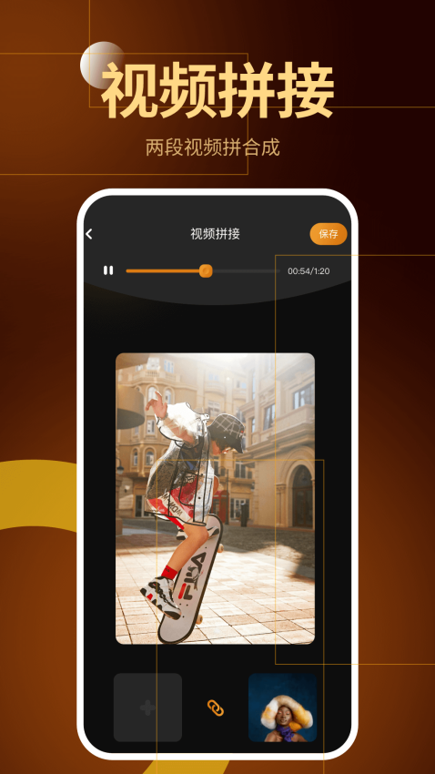 随心剪辑手机版v1.17截图3