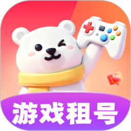 掌上租号官网版 v3.0