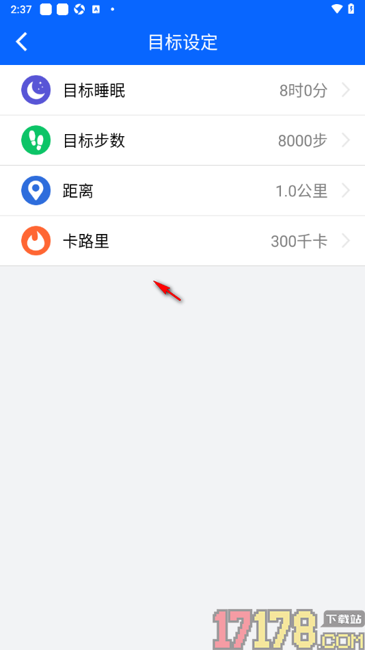 笨鸟运动手机版设置新增目标睡眠的方法