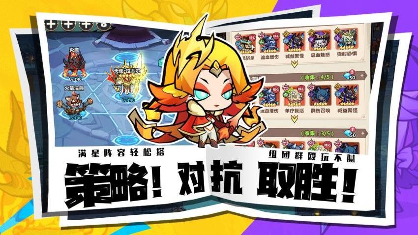 战歌与剑手游v1.00.24截图2