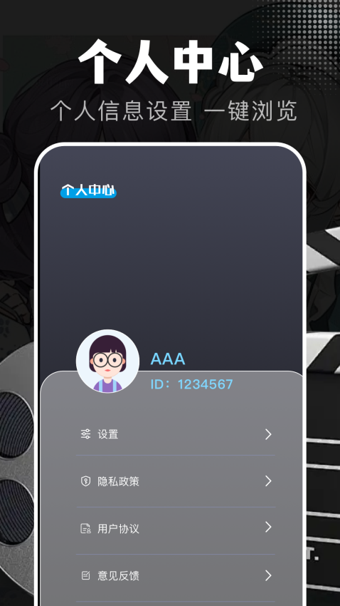 电影狗官网版v1.5截图3