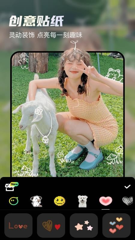 超甜相机手机版v1.0.0截图3