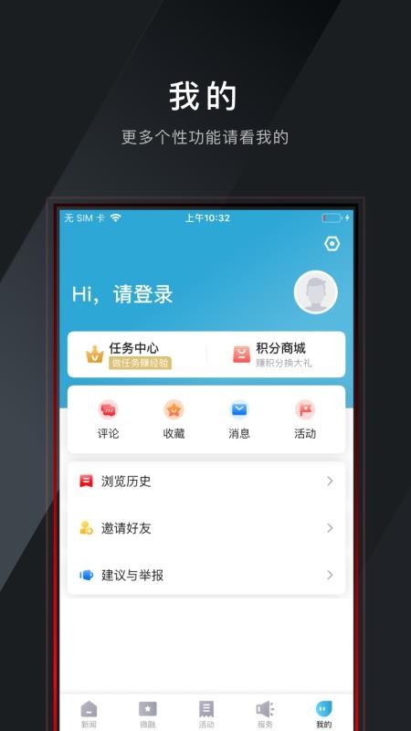 美丽西湖appv2.0.7截图4