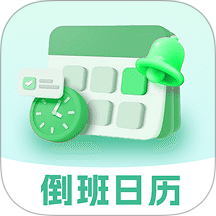 排班365记加班app v3.3.37