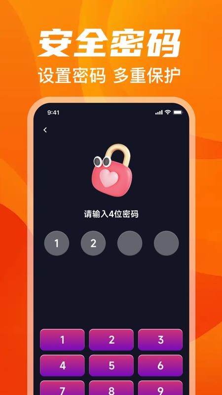 悟空免费播放器手机版v1.0.0截图4