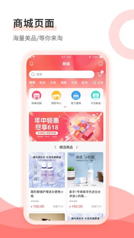 压铸圈官方版v1.1.0截图2