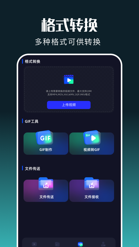 白玉影院手机版v1.3截图2