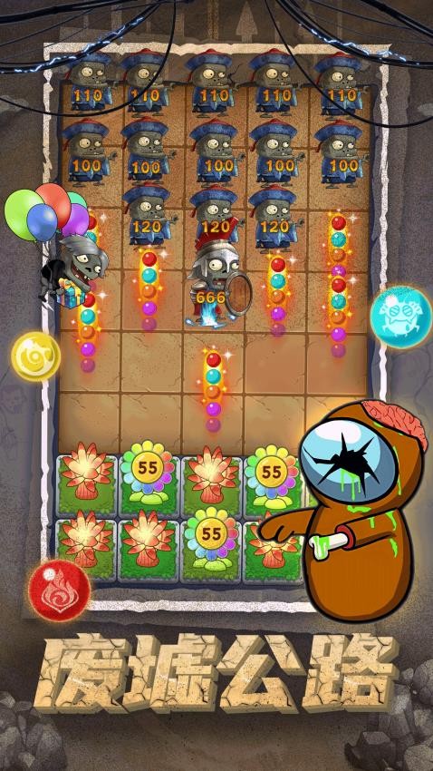 僵尸塔防乐园手游v1.0.3截图3