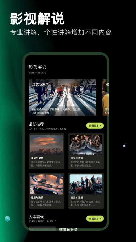 细狗视频编辑免费版v1.12截图2