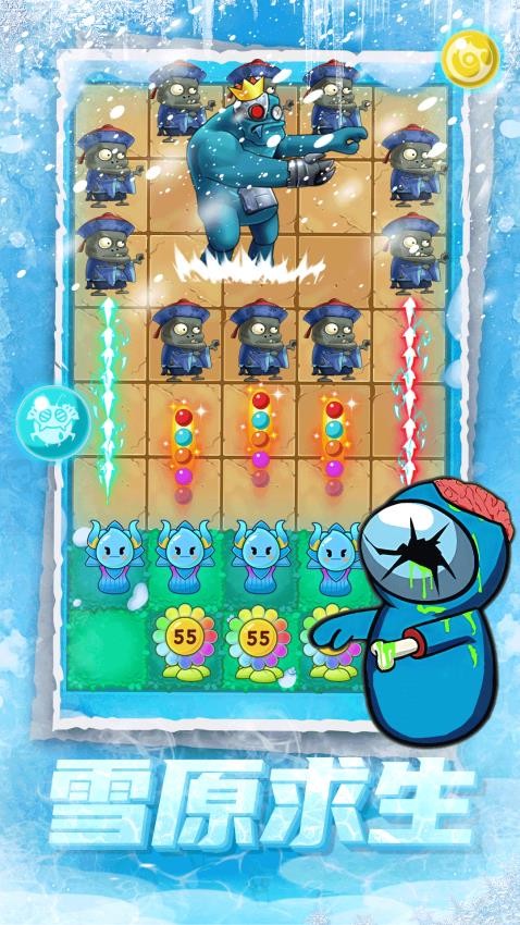 僵尸塔防乐园手游v1.0.3截图2