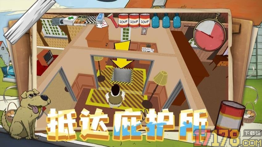 越玩越聪明手游