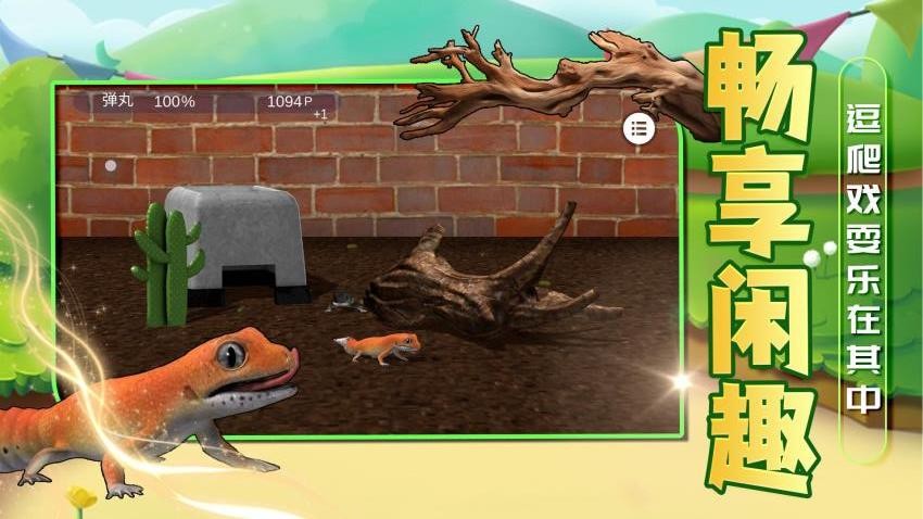 玩我的宠物手游v2.0.2截图5