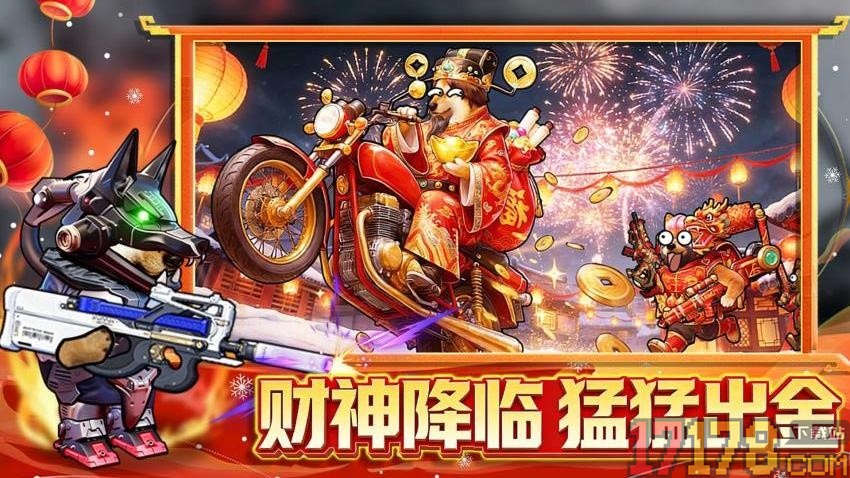 刀盾狗出击手游