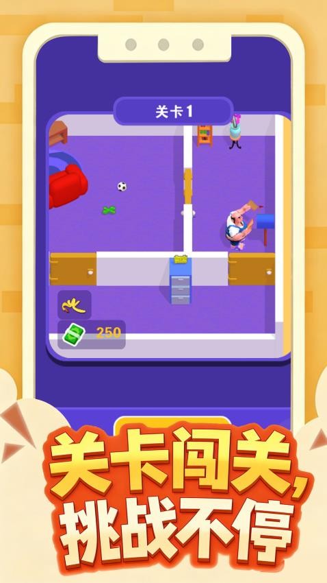 急速潜行手游v1.0.1截图3