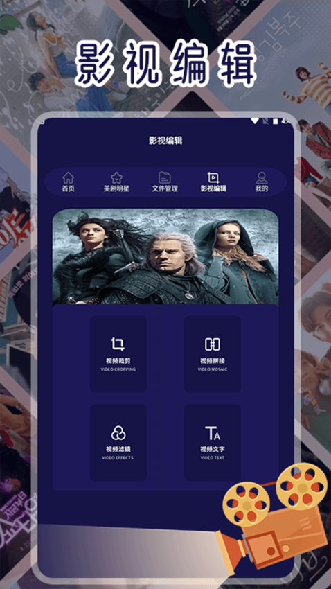 天天美剧官网版v1.3截图3