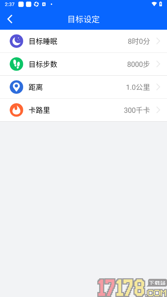 笨鸟运动手机版设置新增目标睡眠的方法