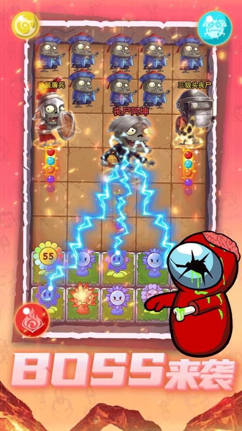 僵尸塔防乐园手游v1.0.3截图4