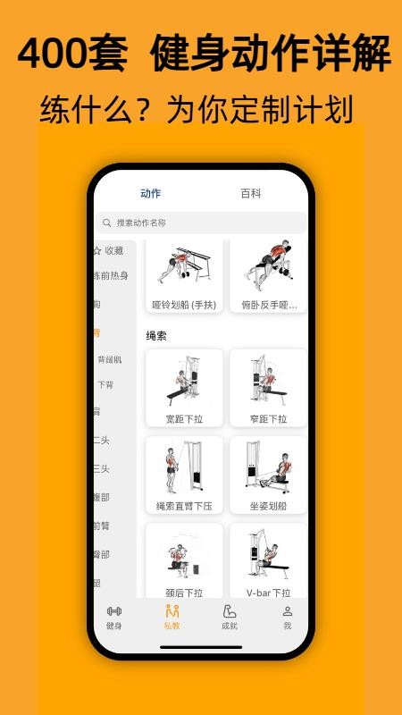 轻轻健身官方版v1.0.1截图3