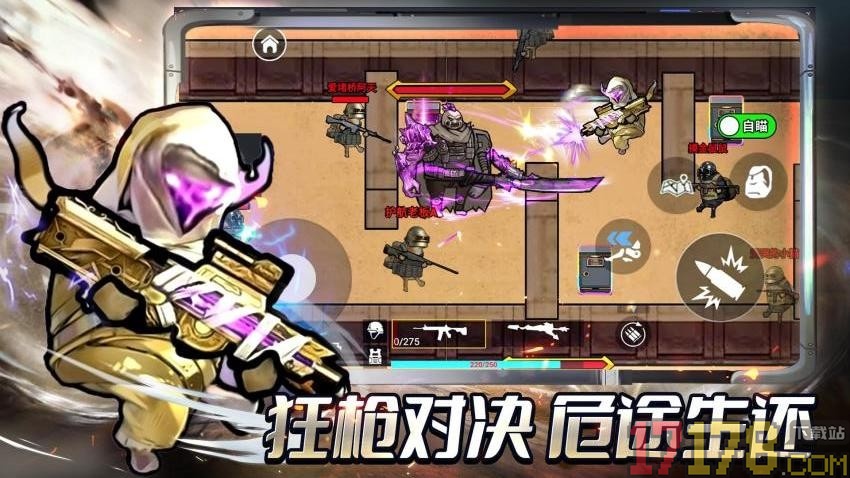 修勾三角洲手游