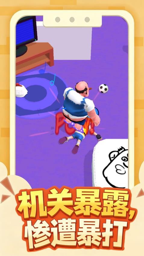 急速潜行手游v1.0.1截图2