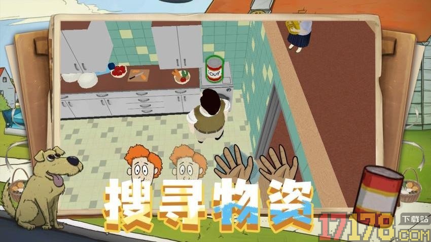 越玩越聪明手游