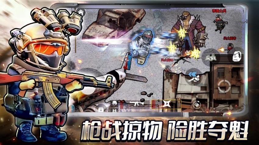 修勾三角洲手游v1.0截图2