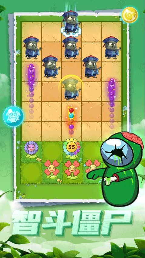 僵尸塔防乐园手游v1.0.3截图1