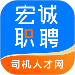 宏诚职聘官方版 v3.9.4