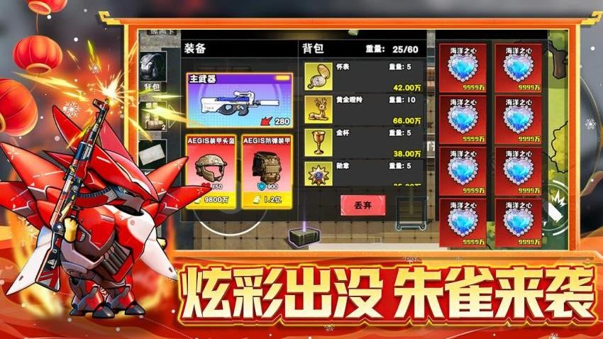 刀盾狗出击手游v2.0截图2