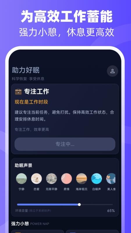 排班365记加班appv3.3.37截图5