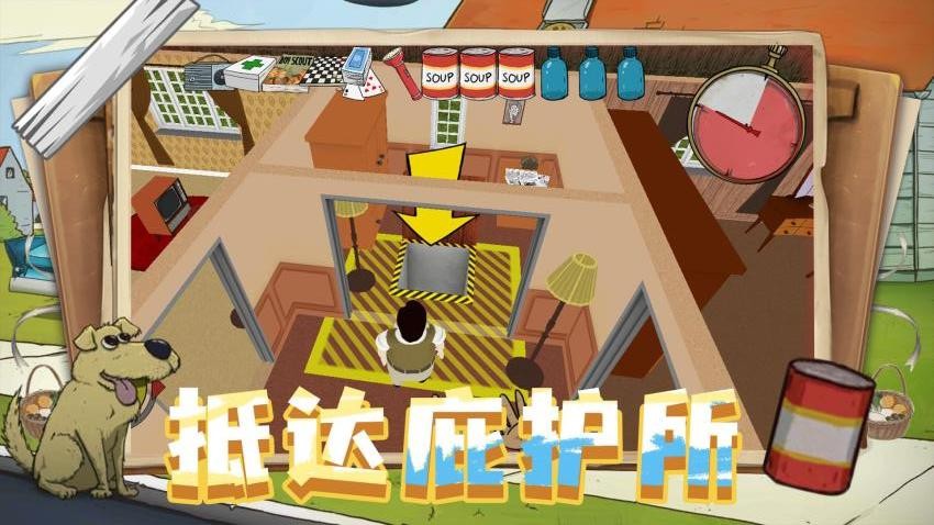 越玩越聪明手游v1.0.1截图5