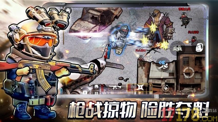 修勾三角洲手游