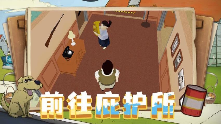 越玩越聪明手游v1.0.1截图3