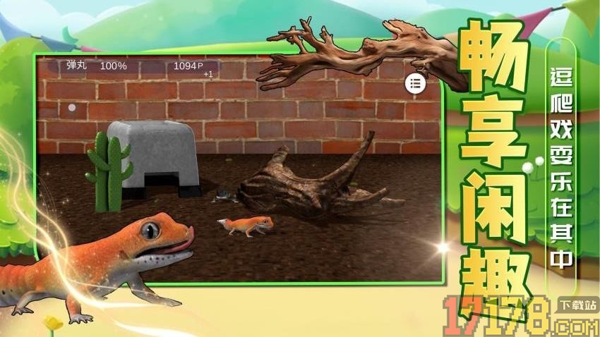 玩我的宠物手游