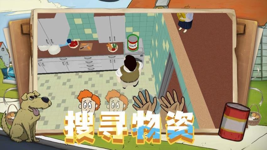 越玩越聪明手游v1.0.1截图2