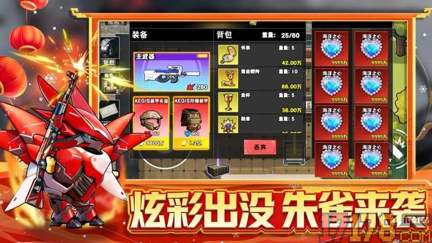 刀盾狗出击手游