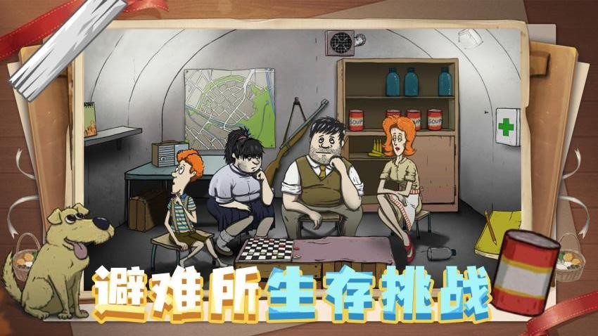 越玩越聪明手游v1.0.1截图1