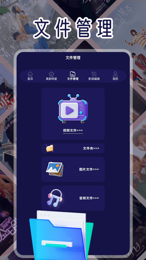 天天美剧官网版v1.3截图2