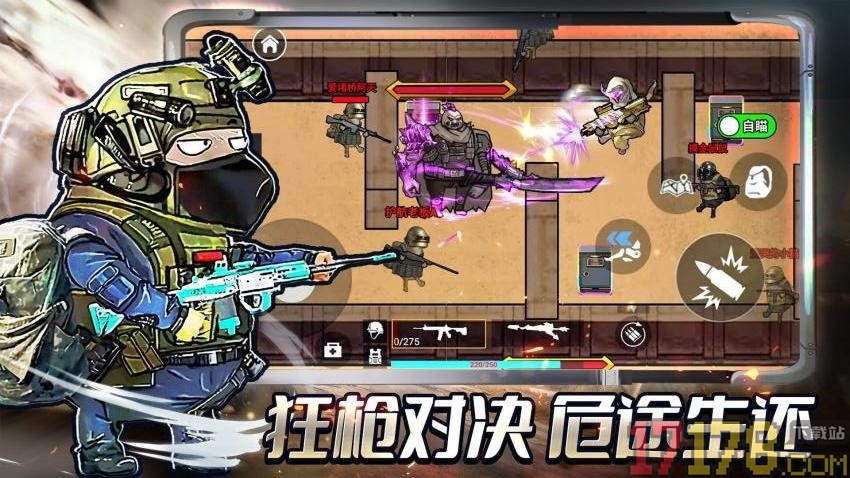 修勾三角洲手游