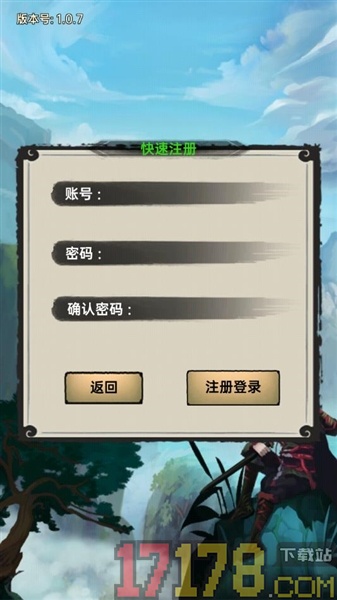 侠客与江湖手游