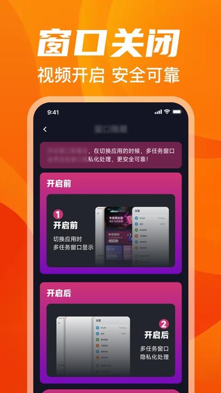 悟空免费播放器手机版v1.0.0截图3