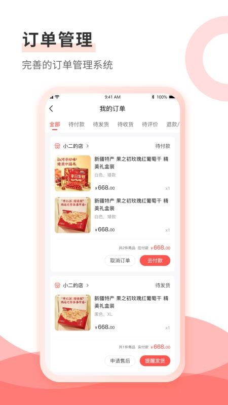 压铸圈官方版v1.1.0截图3