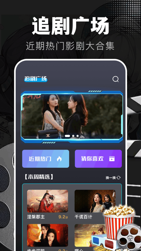 电影狗官网版v1.5截图1