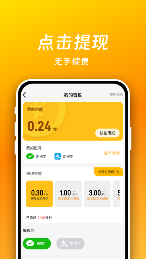 短剧喵免费版v1.2.2截图3