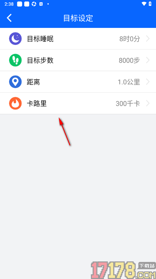 笨鸟运动手机版设置目标步数的方法