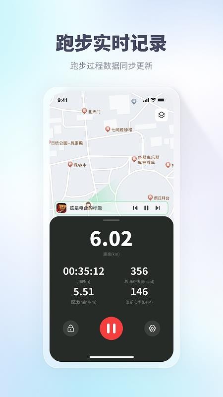 米鹿健康手机版v1.0.0截图1