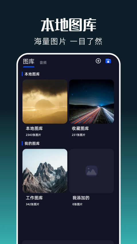 白玉影院手机版v1.3截图1