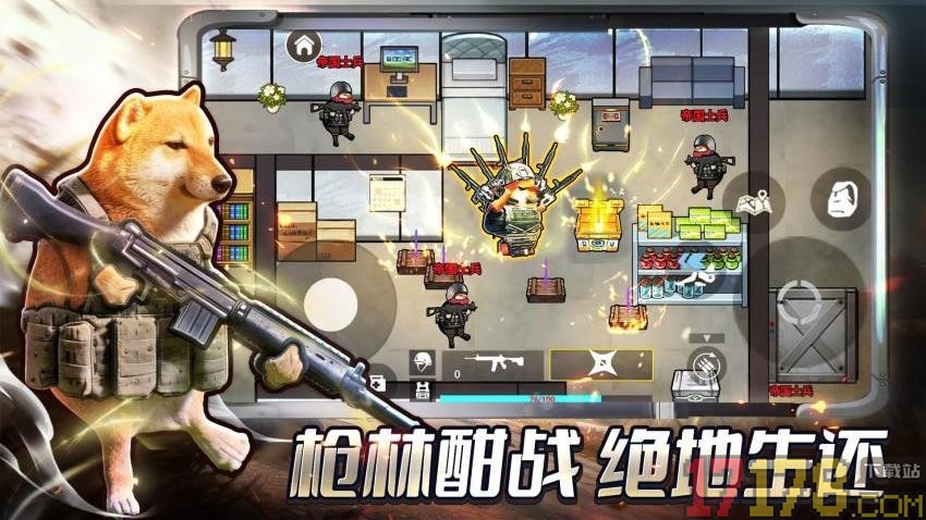 修勾三角洲手游