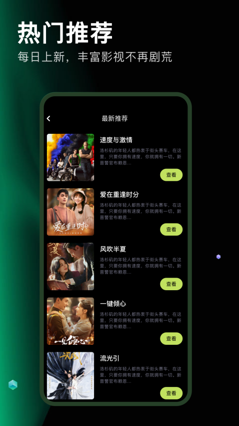 细狗视频编辑免费版v1.12截图3